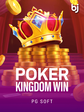 Poker Kingdom Win screenshot