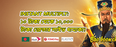 স্লট মেশিনে ২০০টি ফ্রি স্পিন promotion banner
